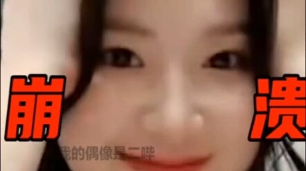 Cube langsung menghapus siaran langsung Ye Shuhua dalam semalam, rupanya alasannya adalah!!!