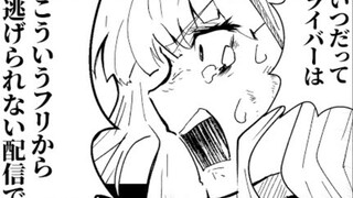 【官方手书】拼命应付无理要求的皇女的下场……【にじさんじ☆ぷちさんじ】