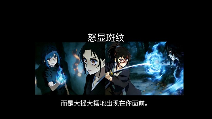 Cả đội đều bảo vệ quỷ, chỉ có mình ngươi nhớ mối thù mười năm máu chảy, Bân Văn, khai!