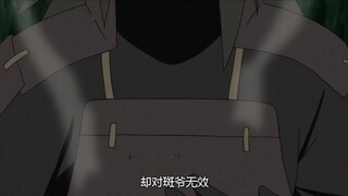 斑爷轮回眼碎成渣，佐助使用天照偷袭，却如砂砾不及斑爷分毫！