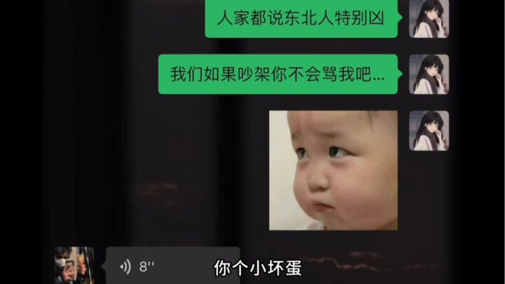 “Aku Tidak Pernah Memaki Orang”