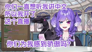 【熟｜Selen Tatsuki】Baby Dragon is here with her Hong Kong/Cantonese and Mandarin
