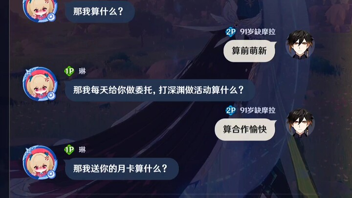 Nhà tôi có newbie mở tài khoản đấy!