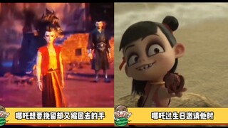真正的爱是占有更是放手，成长了吒儿