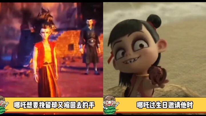 真正的爱是占有更是放手，成长了吒儿
