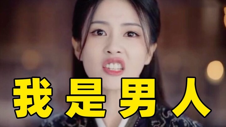 Tôi cầu xin những người thiếu hiểu biết này hãy đọc kỹ kịch bản!