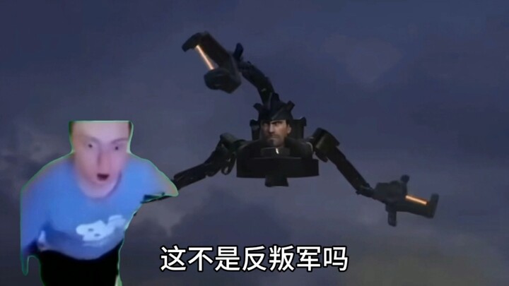 不同时期观众看天文马桶人