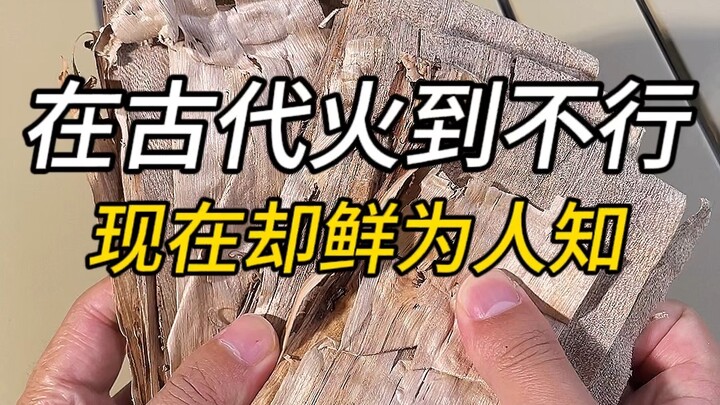 这些在古代火到不行，在现代却鲜为人用的生活小东西