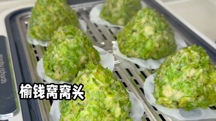 Seperti kata pepatah, “Yang paling segar di musim semi, setengahnya adalah uang elm.” Uang elm yang 