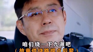 领导借绕路提点后辈，你看几遍能看得懂？