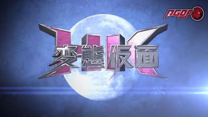 FORBIDDEN SUPERHERO JAPANESE MOVIE