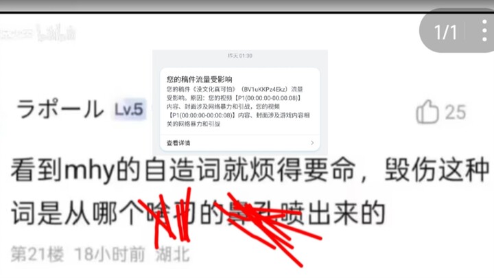 【เติมคลิป】ไม่มีความรู้ น่ากลัวจริงๆ