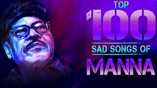 Top 100 Sad Song Of Manna Dey | Coffee Houser Sei | Aamar Bhalobasar Rajprasade | Ami Niralay Bose