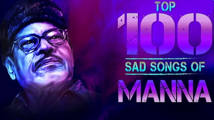 Top 100 Sad Song Of Manna Dey | Coffee Houser Sei | Aamar Bhalobasar Rajprasade | Ami Niralay Bose