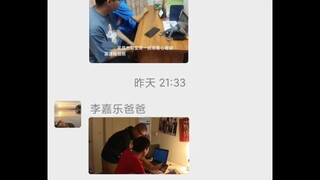 《班级群的一幕》