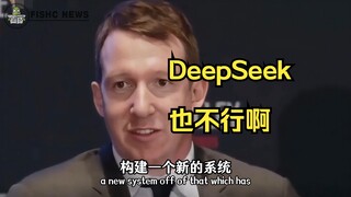 DeepSeek slapped in the face by Claude's founder: exaggerated and backward❗️