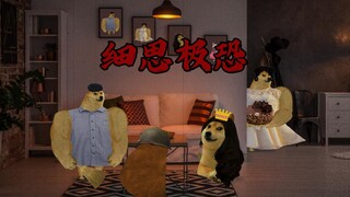Ghost Stories: Hide and Seek
