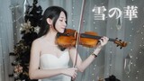 Winter's Love Song💖 Mika Nakashima「Snowflower/Yuki no hana」Kathie Violin cover