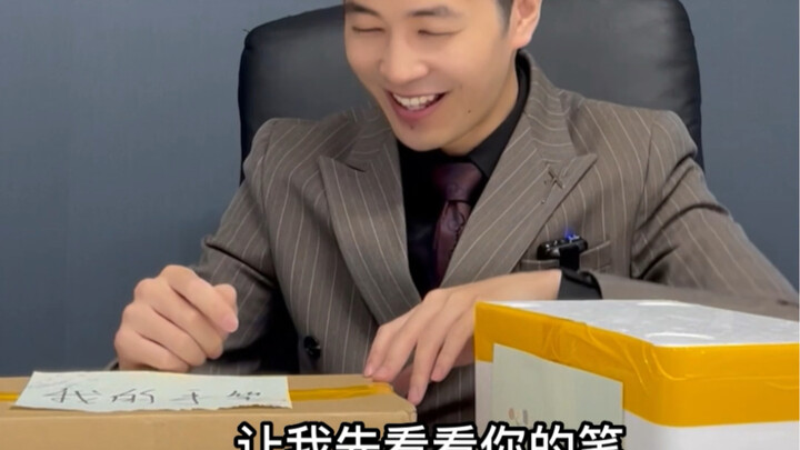 呵呵，我就知道我粉丝没一个好东西