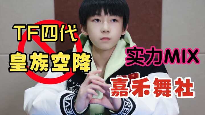 The fourth generation Yang Bowen opened a Weibo hot search! ! ! Let's take a look at his dancing ski