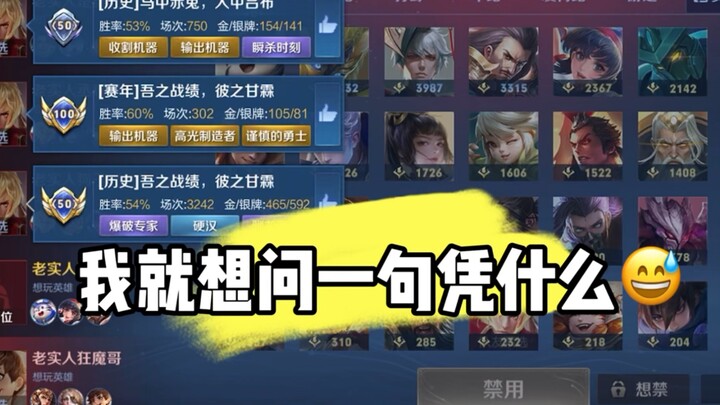 เกมนี้ใครกำลังชนะอยู่นะ