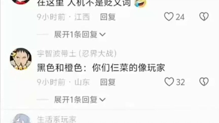 “ฉันใช้เมาส์” “ทำไม” “นี่คือบ้านของฉัน”