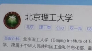 拼搏百天，拼反了，姐妹们