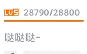 นี่แกทนได้เหรอ???
