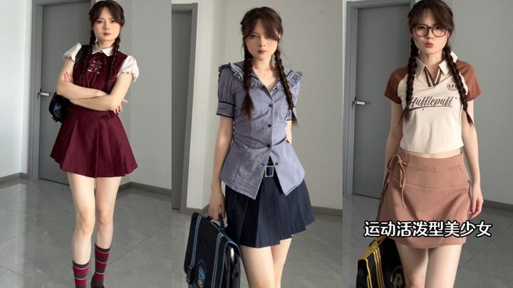 梗豆×哈利波特联名款测评