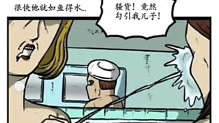 龙套老爸（经典爆笑无需多言）
