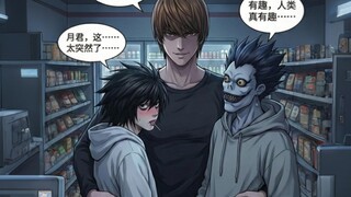 ليو كه: يا قمر، هل هذا كله ضمن خططك أيضًا؟