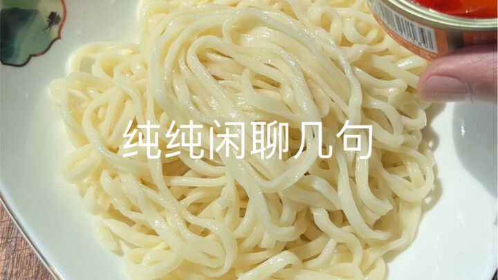แค่คุยเล่นๆ ใครว่างก็ลองดูได้นะ ฮ่าๆ