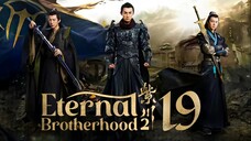 [WeTV] EP19/24 Eternal Brotherhood 2 (2025) [1080p] [Everyday | 6pm]