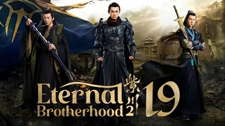 [WeTV] EP19/24 Eternal Brotherhood 2 (2025) [1080p] [Everyday | 6pm]