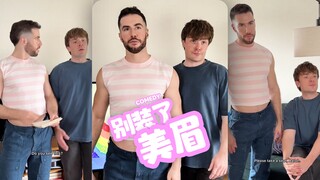 别装了美眉💅