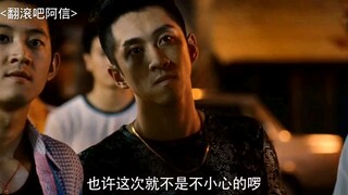 “你这样说话很机车耶”