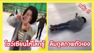 โชว์เซียนลูกเตะผีเสื้อ เหนือจินตนาการ !! ( รวมฮาพากย์ไทย )