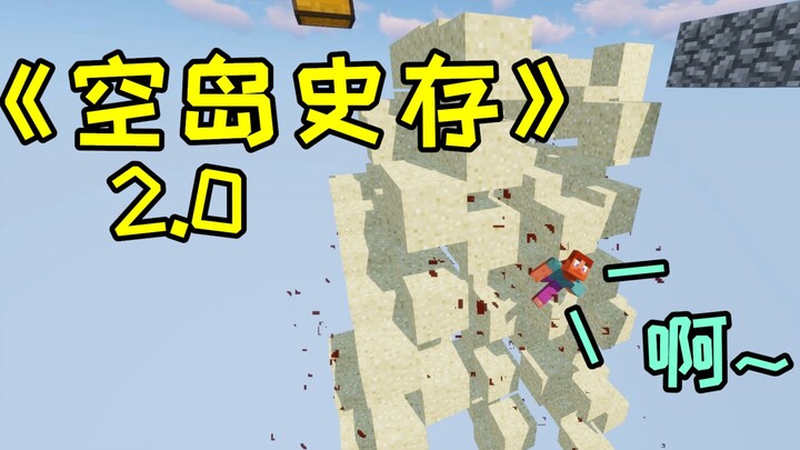 "Sky Island Chronicles 2.0"
