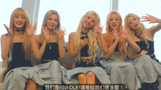 (G)I-DLE【CC中字】221006 HANBAM 采访