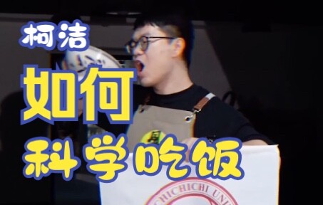 Gimana mungkin aku nggak ikut? Tim Shaanxi minta izin bertarung!