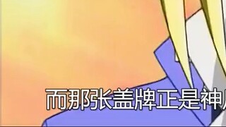 Salah satu permainan kartu paling menarik di generasi pertama Yu-Gi-Oh! Wang Xiang memamerkan argume