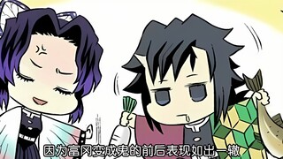 同人篇，假如水柱富冈义勇变成鬼