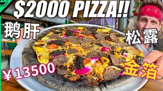 New York pizzas priced at $7, $230, and $13,500—which one would you choose?