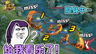 王者皮一下：被吓到和空气斗智斗勇，一旁的兰陵王都看乐了！