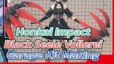 [ทำGarage Kit Honkai Impact] สุ่มไม่ได้แต่สร้างขึ้นมาได้! ทำBlack Seele Vollerei