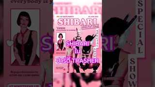 ปาร์ตี้รอบนี้มันมีอะไรเยอะไปหมด 1 ในนั้นคือโชว์มัดเชือก #Shibari 💖 #TrasherXStickersWar #pride