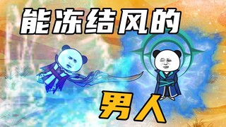 【玄武四象Ⅹ】第78集：诡族天骄