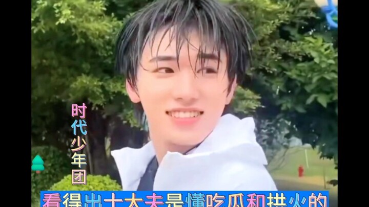 【ซื่อถวน】เห็นชัดเลยว่าขุนนางโบราณก็รู้จักการติดตามเรื่องราวและยิ่งโหมกระพือความสนุก!!