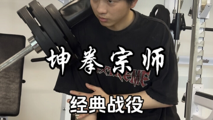 "Classic Battles" là đỉnh cao sự nghiệp của tôi ngay khi tôi ra mắt!