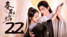 🇨🇳EP 22 | Kill Me Love Me (2O24) [EngSub]